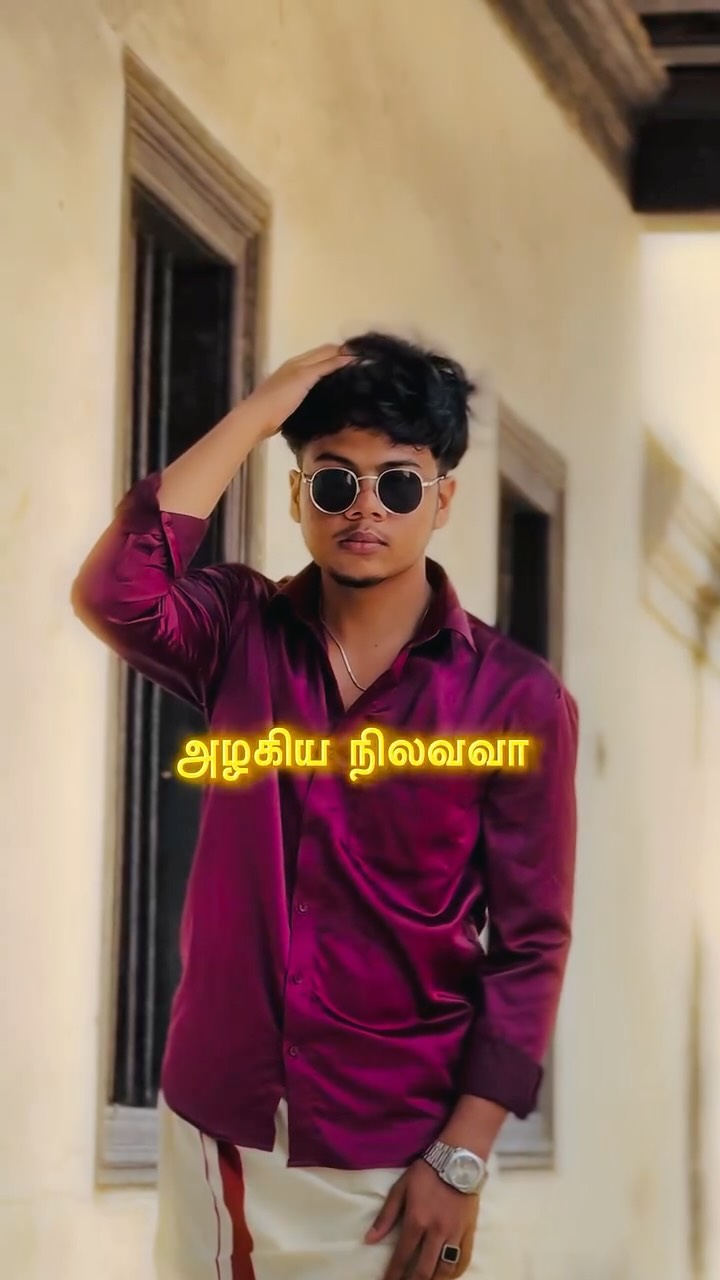 அழகிய நிலவவா 🎀🌙
