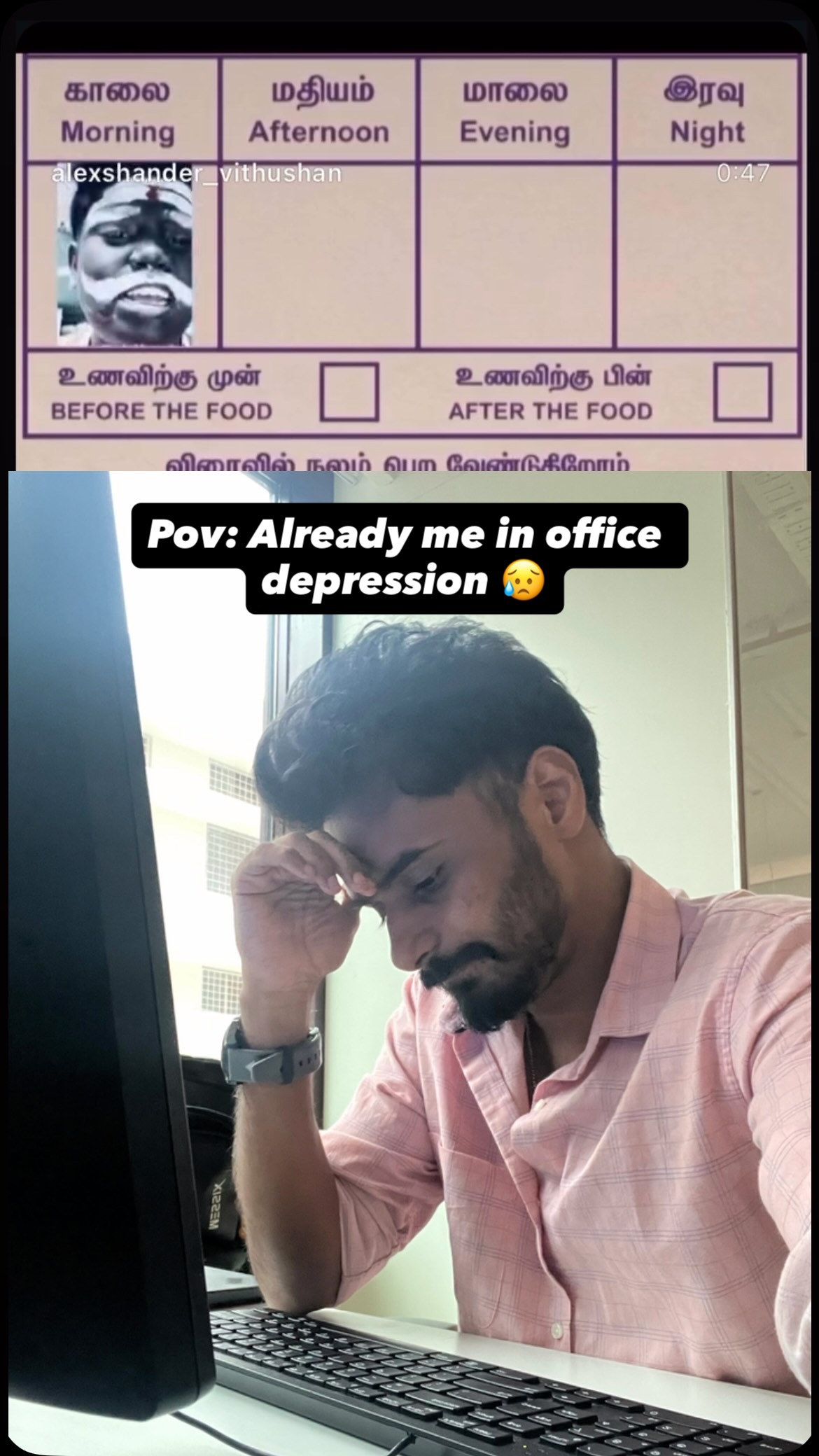 Relatable 😫Office depression .